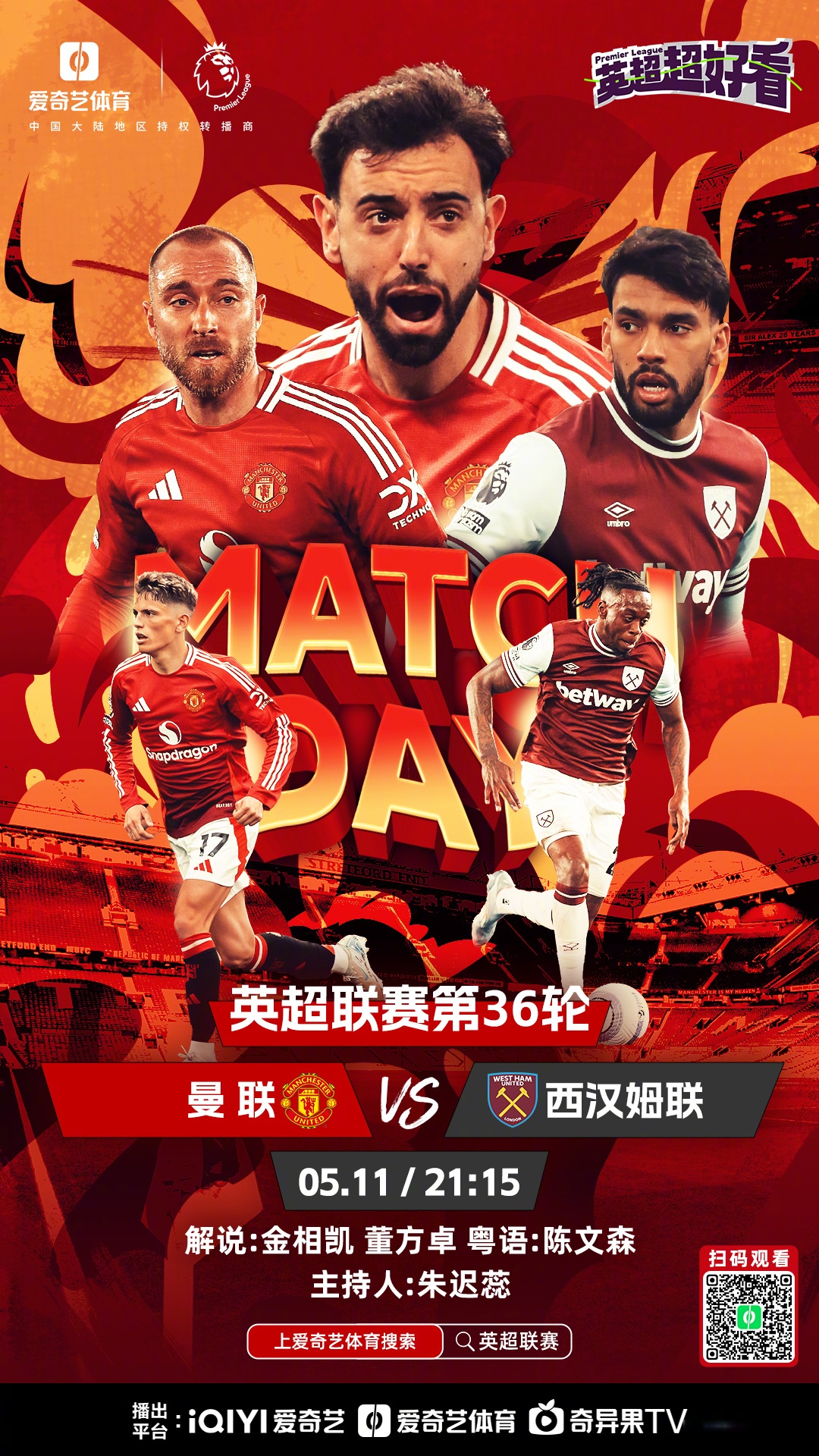 包含转折点！阿森纳调整名单，意大利杯窗口期攻防权衡，球迷炸锅，球队文化再被提及的词条