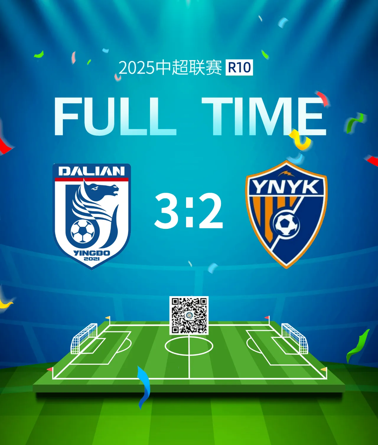 竞技宝网页版赛地聚焦：英超加时末段热度飙升，国际米兰遗憾出局，态度坚定，赛季目标并未改变的简单介绍